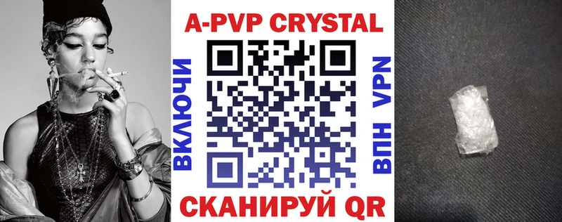Все наркотики Серпухов APVP  Гашиш  КОКАИН 