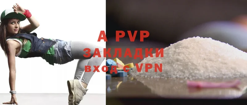 наркошоп  Серпухов  Alpha PVP СК КРИС 