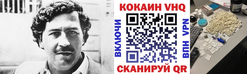 купить   Серпухов  Кокаин Перу 