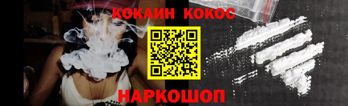 Кокаин Колумбийский  Серпухов  КОКАИН  Кокаин Колумбийский 