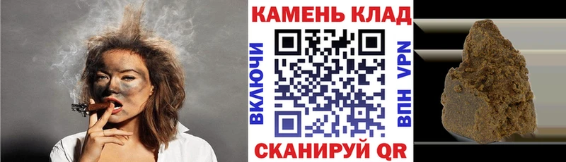что такое   Серпухов  Гашиш hashish 