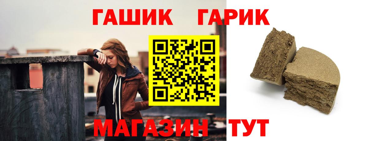 АМФЕТАМИН Серпухов