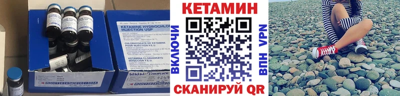 наркошоп  Серпухов  КЕТАМИН ketamine 