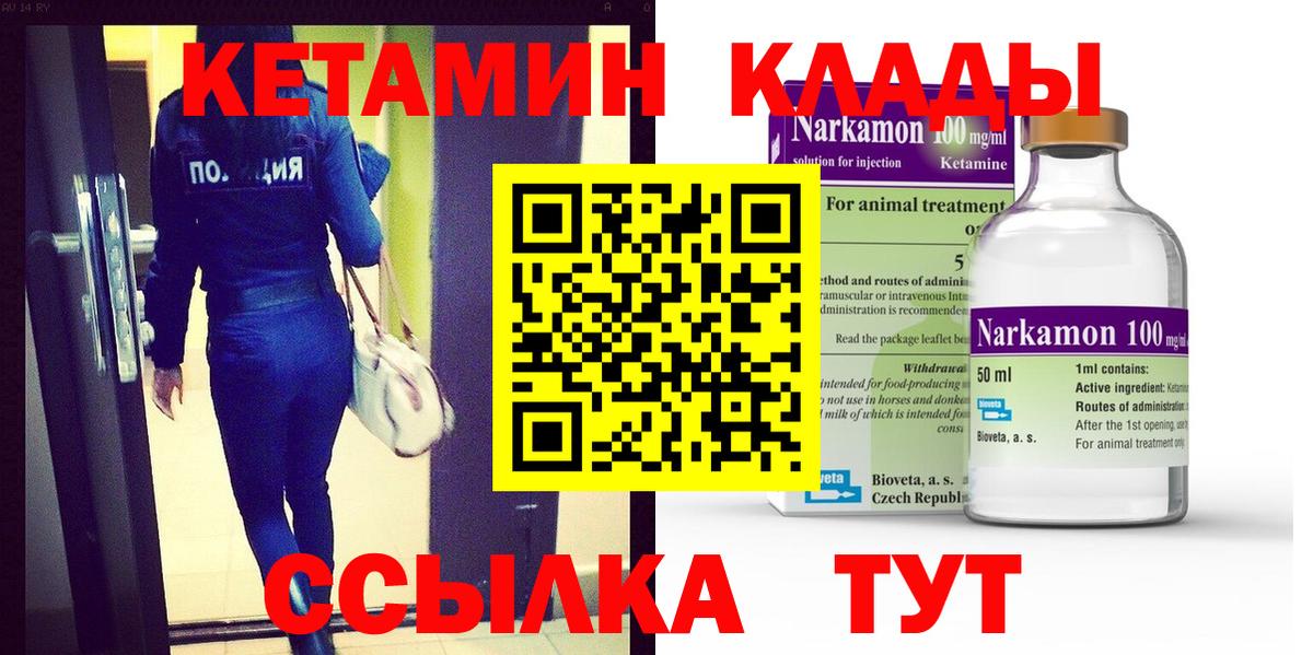 Конопля  Конопля  Серпухов  Кокаин  Вход с VPN  Мефедрон  Меф  ГАШ 