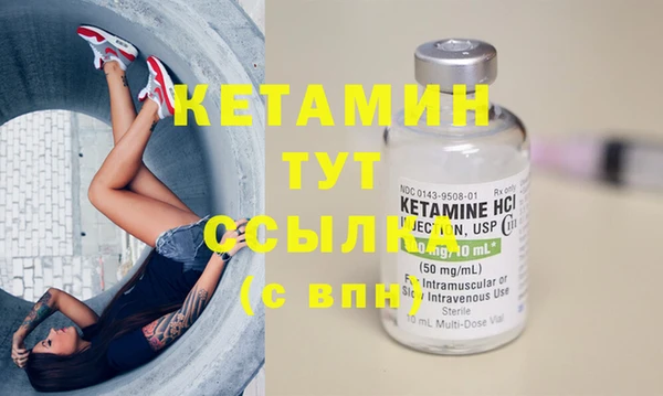 мет Костерёво
