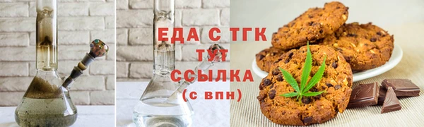 скорость Белокуриха