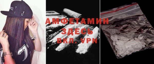 таблы Щигры