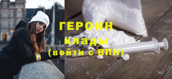 мет Костерёво