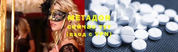 мет Костерёво