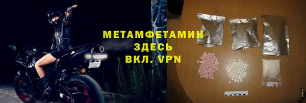 ECSTASY Яранск