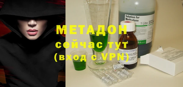 мет Костерёво
