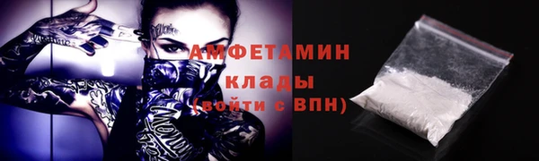 метамфетамин Корсаков