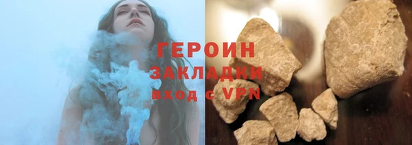 синтетический гашиш Яровое