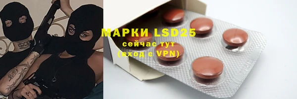 мет Костерёво
