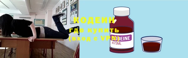 метамфетамин Корсаков
