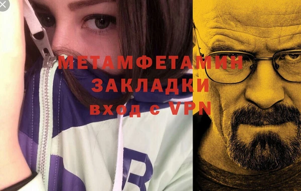 мет Костерёво