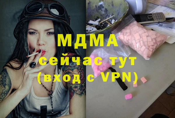 метамфетамин Корсаков