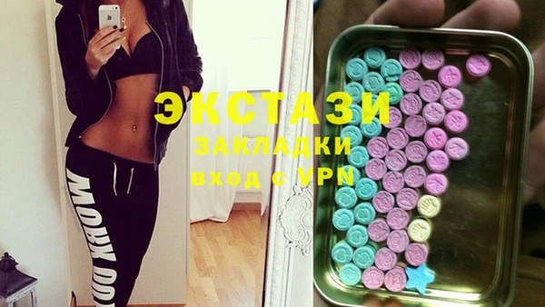 метамфетамин Корсаков