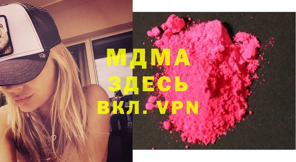 ECSTASY Яранск