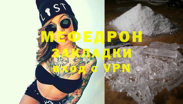 синтетический гашиш Яровое