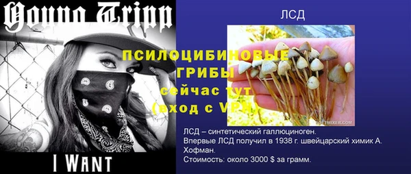метамфетамин Корсаков