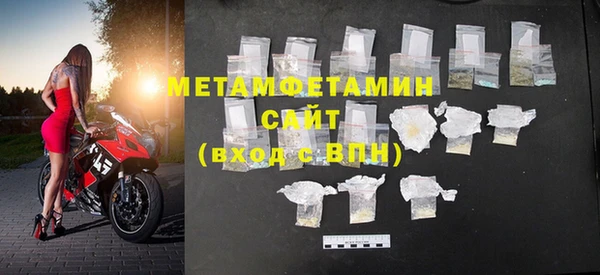 метамфетамин Корсаков