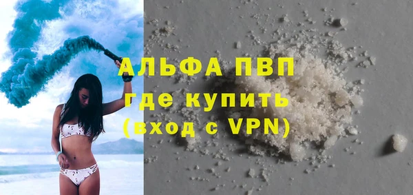 метамфетамин Корсаков
