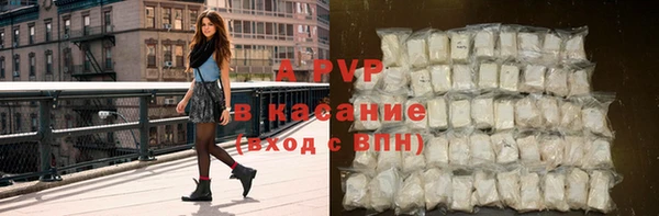 синтетический гашиш Яровое