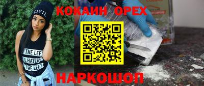 ПСИЛОЦИБИНОВЫЕ ГРИБЫ Будённовск