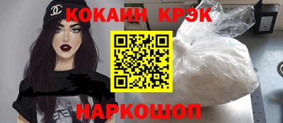 скорость mdpv Донецк
