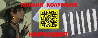 соль ск Дубна