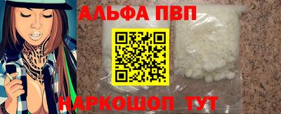 соль ск Дубна
