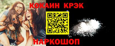 jwh Донской