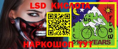 тгк Бузулук