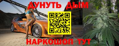 ПСИЛОЦИБИНОВЫЕ ГРИБЫ Будённовск