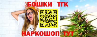 тгк Бузулук