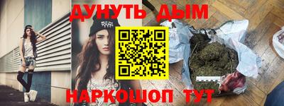 jwh Донской