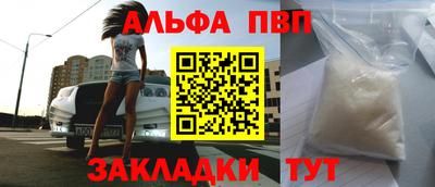 соль ск Дубна