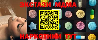 скорость mdpv Донецк