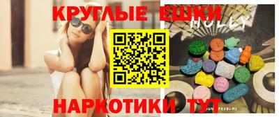 скорость mdpv Донецк