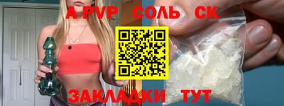 скорость mdpv Донецк