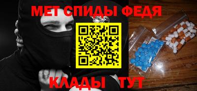скорость mdpv Донецк