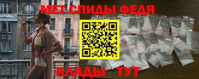 скорость mdpv Донецк