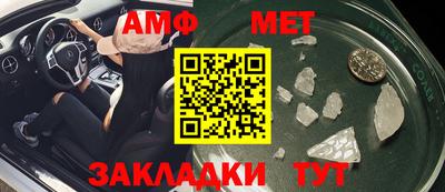 амф Бугуруслан