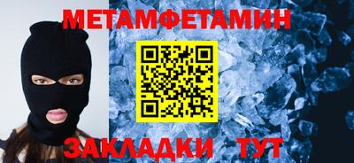 скорость mdpv Донецк