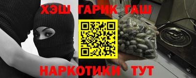 молекула духа Абакан
