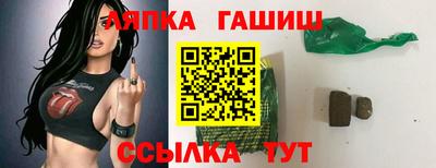 ПСИЛОЦИБИНОВЫЕ ГРИБЫ Будённовск