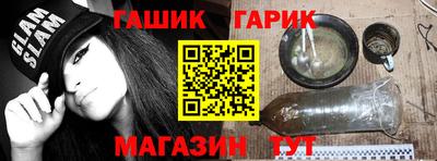 ПСИЛОЦИБИНОВЫЕ ГРИБЫ Будённовск