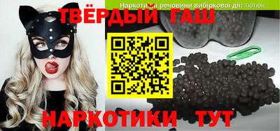 ПСИЛОЦИБИНОВЫЕ ГРИБЫ Будённовск