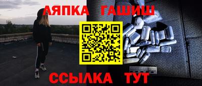 тгк Бузулук